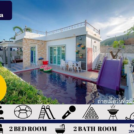 Little Hua-Hin Private Poolvilla From Beach 3Km Hua Hin Bagian luar foto