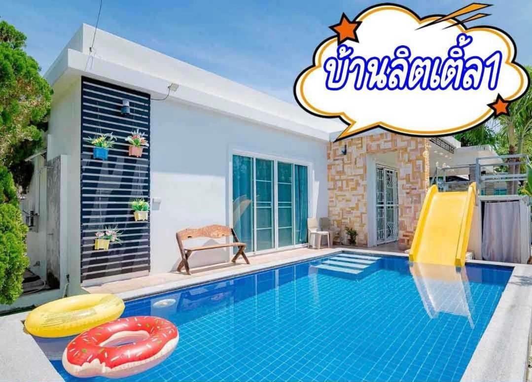 Little Hua-Hin Private Poolvilla From Beach 3Km Hua Hin Bagian luar foto